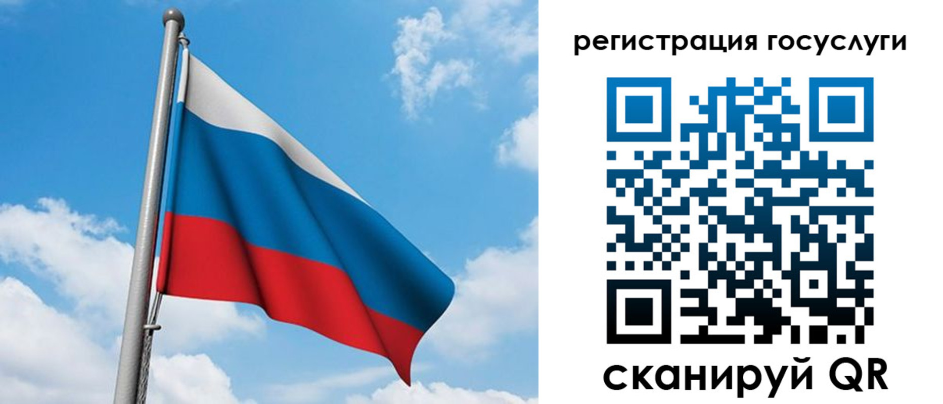 временная регистрация надежно в Нерюнгри
