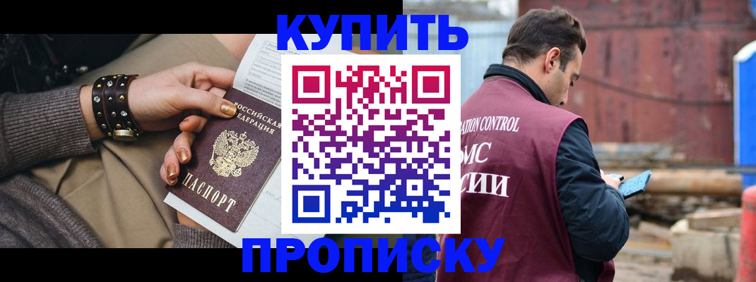 временная регистрация госуслуги в Нерюнгри
